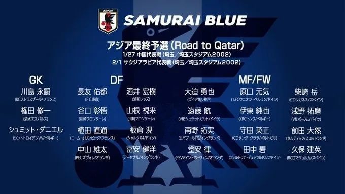 但本赛季阿兹蒙没能在穆帅麾下赢得一席之地，本赛季共出战7场打进1球。